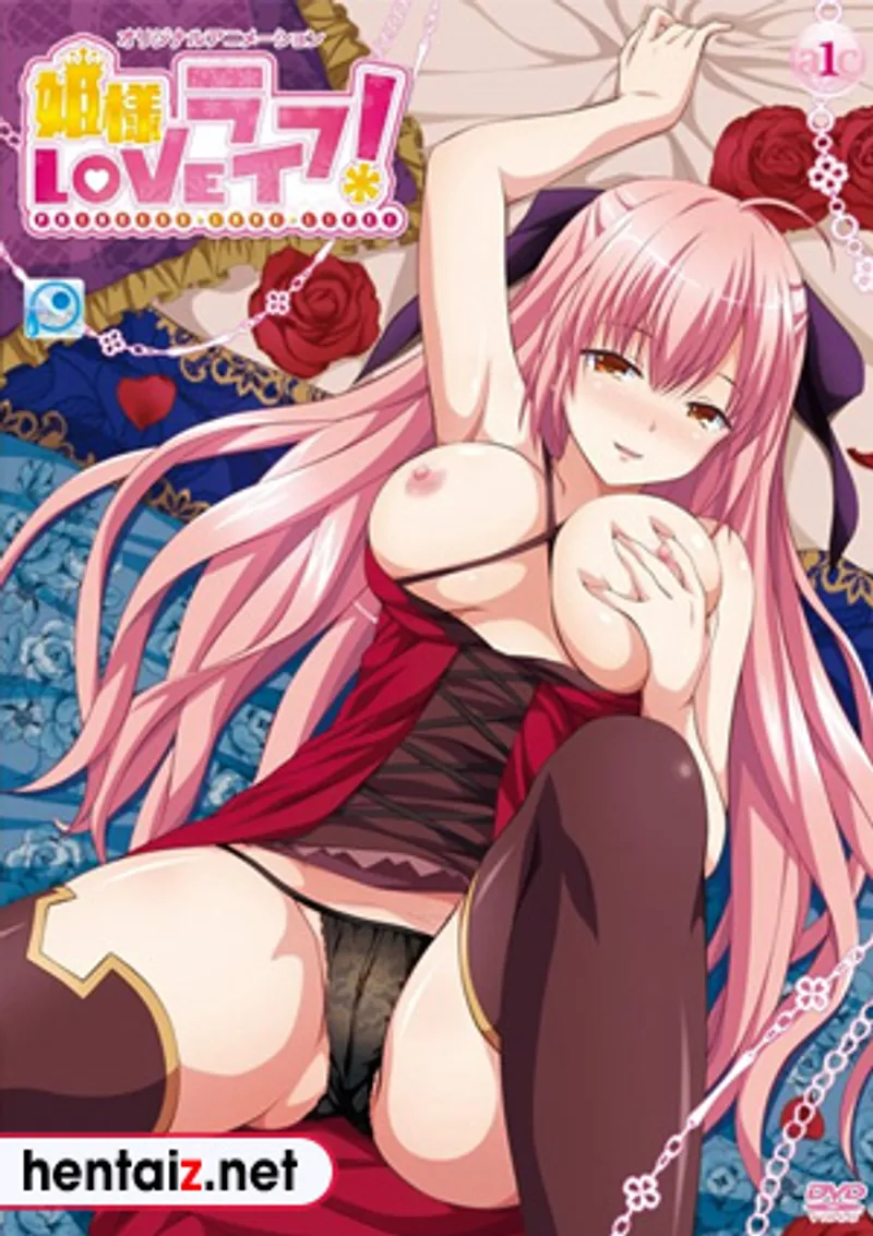 Hime-sama love life! 4